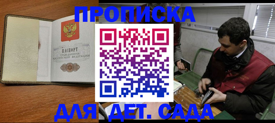 временная регистрация собственник в Каменск-Шахтинском